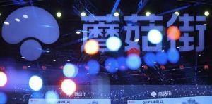 连年亏损的蘑菇街，押注直播能否救主？