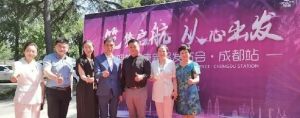 邂逅成都！理想爱康新品发布会-成都站圆满落幕</a>