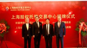 佳博双项成功挂牌，炎帝敲响国内资本市场第一锣</a>