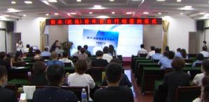 宝健-衡水青年创业行动签约仪式在河北衡水举行</a>
