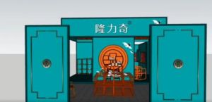 2020上海美博会开幕在即 隆力奇邀您共襄盛会</a>