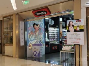 疫情下全球保健品行业遇冷，中国市场回暖成洋品牌救命稻草？