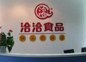 恰恰食品的新零售破局，不仅仅是找罗永浩带货
