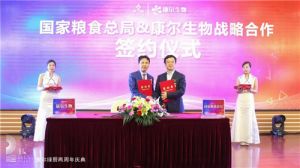 康尔周年庆典：创新锐变，擎动未来