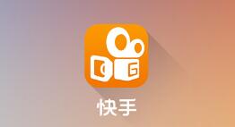 快手电商负责人余双：不追求GMV 直播能占电商半边天</a>