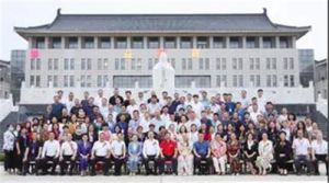 山东益宝集团新零售高峰论坛会议圆满成功