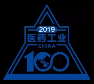 金诃藏药荣登“2019年度中国中药企业TOP100排行榜”</a>