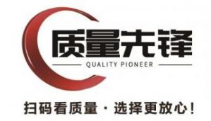 和治友德入选“质量先锋档案”</a>