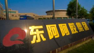 东阿阿胶再陷亏损:高管相继离职，盲目提价透支市场</a>