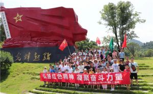 绿之韵集团开展员工户外拓展主题活动</a>