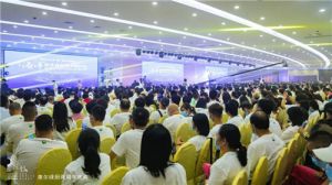 第三届海洋+安全食材学术研讨会暨康尔绿厨两周年庆典隆重举行</a>