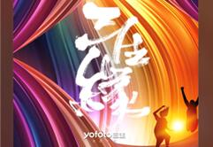 三生：刷屏朋友圈的这首“三生缘”从何而来？</a>