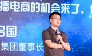 吴召国亏钱直播带货的背后</a>