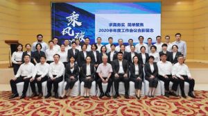 完美半年度工作会议 | 乘风破浪 勇往直前</a>