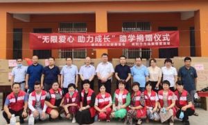 无限极爱心帮扶活动走入咸阳三原县洪水小学</a>