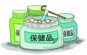 保健品相关企业急增！全国今年上半年新增34.8万家</a>