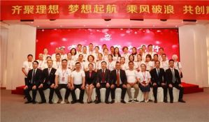 “心有理想，聚力前行 ——2020年专卖店店主培训会”在昆隆重举行</a>
