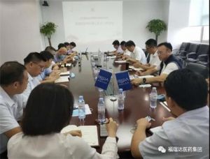 福瑞达医药集团召开2020年第七次党委理论学习会</a>