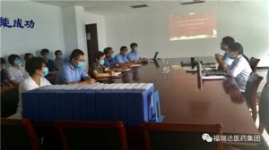 明仁福瑞达通过知识产权管理体系监督性审核</a>