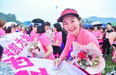 玫琳凯中国2019年可持续发展报告：爱心焕发生命活力</a>
