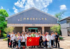 完美党委副书记带党员进行爱国主义学习参观</a>