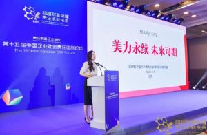 从授人以渔到美力永续，玫琳凯助力女性发展</a>
