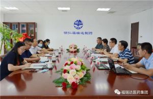 明仁福瑞达与齐鲁工业大学药学院、山东省分析测试中心达成战略合作协议</a>