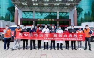 无限极获评广东省抗击新冠疫情突出贡献民营企业</a>
