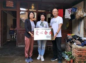 完美云南分公司帮扶贫困生 架起党群连心桥</a>