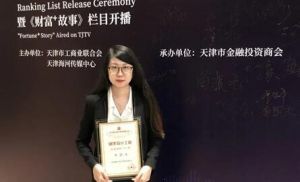 天津康婷荣获2020第九届天津市民营企业“健康成长工程”依法纳税100强称号</a>