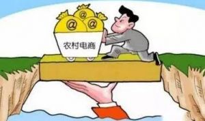 重庆公布打击传销规范直销七大案例</a>