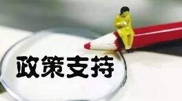 商务部：今后将加大对中西部地区服务贸易支持力度，中医药在内的生产性服务领域将获得大力扶持</a>