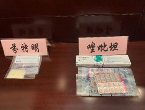 微商强推的网红“泰国DC减肥药”，属国内管制药品有依赖性</a>