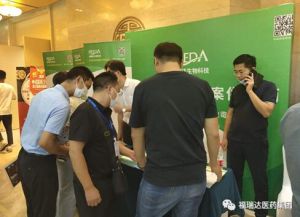福瑞达生物科技参加第四届肉类加工与新产品开发技术研讨会</a>