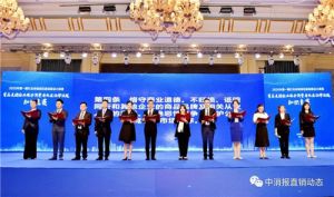 太阳神参与并组织学习“2020年第一期打击传销规范直销普法大讲堂”</a>