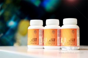 立迈健和颜致上市！无限极举办线上新品发布会</a>