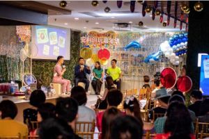 敢创敢玩 安利创玩家引领兴趣创业