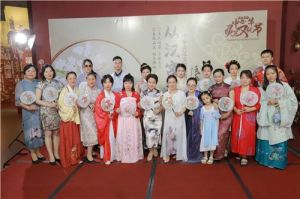 古韵画扇，闻香品茗，汉服秀姿，与安惠共赴诗意七夕~</a>