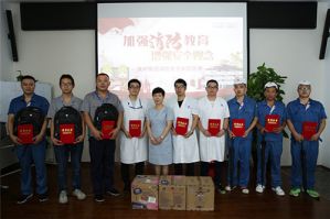 康婷集团2020年消防安全知识竞赛活动圆满结束</a>