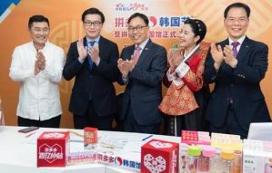 拼多多“韩国国家馆”上线，韩驻沪总领事直播带货</a>