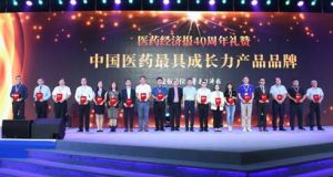 疫情下的时代礼赞——以岭药业连花清瘟获评中国医药最具成长力产品品牌</a>