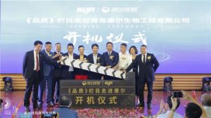 【康尔-食安中国】品质彰显实力，央视权威见证</a>