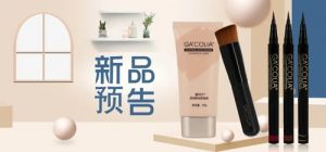 天津康婷24周年庆典送惊喜 9月好礼享不停</a>