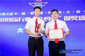 太阳神连续5年蝉联中国物流行业“金蚂蚁”大奖