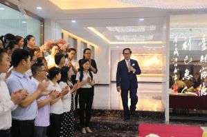 金科伟业(中国)有限公司新办公区域启用仪式</a>