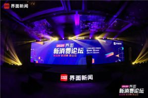 春芝堂荣获【2020常春奖】年度健康产业科技创新企业</a>