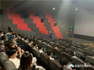 福瑞达医药集团开展纪念中国人民抗日战争胜利观影活动</a>