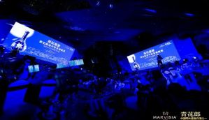 绿叶：青花郎&玛维莎迎中秋答谢会