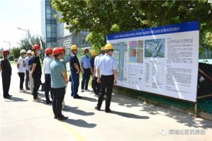 山东省工业和信息化厅吕长飞一行到明仁福瑞达调研督查</a>