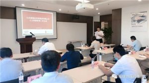 福瑞达医药集团召开人力资源管理工作会议暨人力资源专题培训会